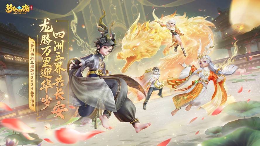 梦幻西游全成就服